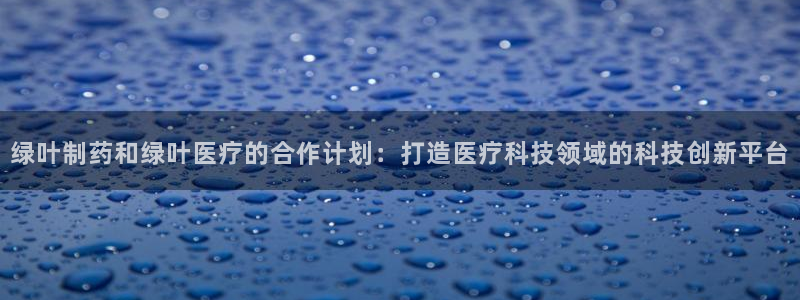 恒行主管招收 6ll5l出奇