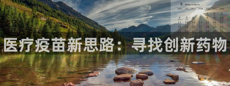 恒行2那74OOO5