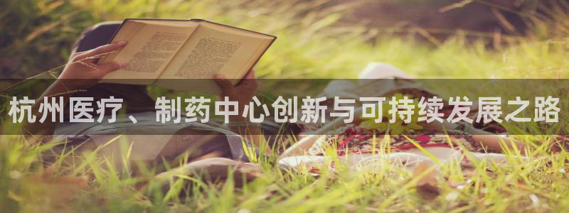 恒行主管6ll5l指定