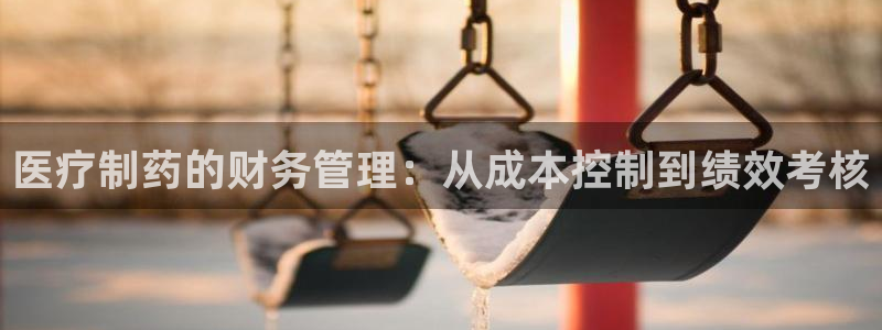 恒行娱乐见5ll533主管