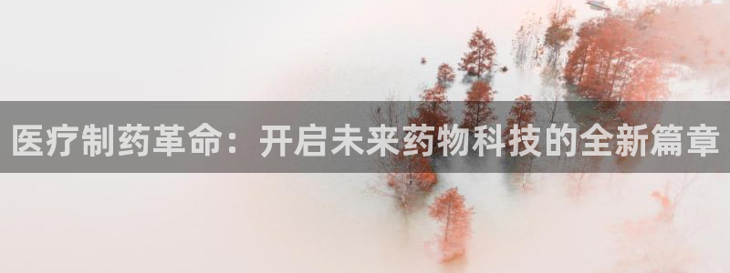 恒行娱乐周74OOO5