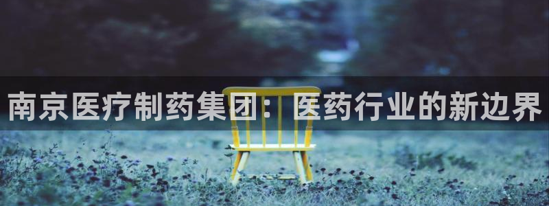 恒行娱乐芍皇74ooo5蛹