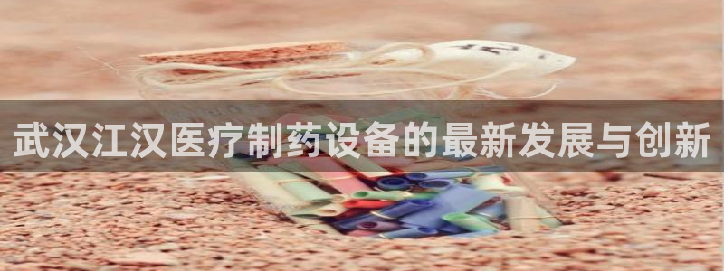 恒行2吕74OOO5