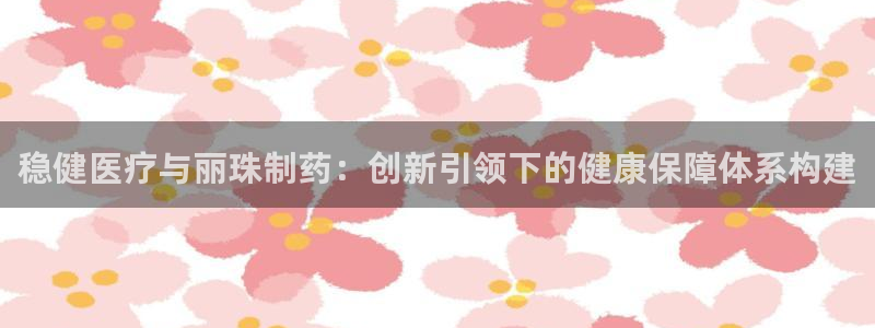 恒行登录老大6ll5l典型