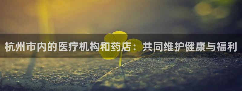 恒行2陈74OOO5