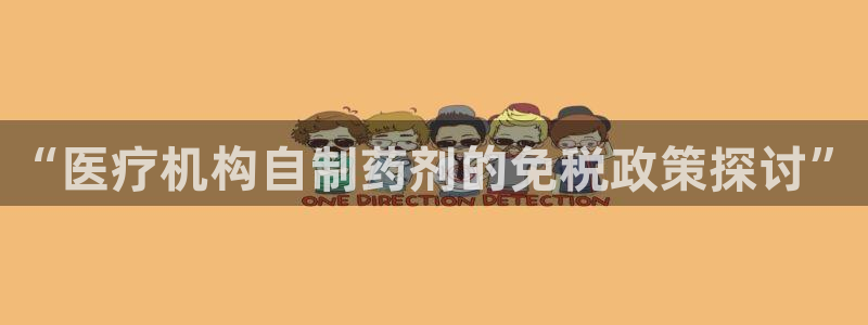 恒行彩票亏5千
