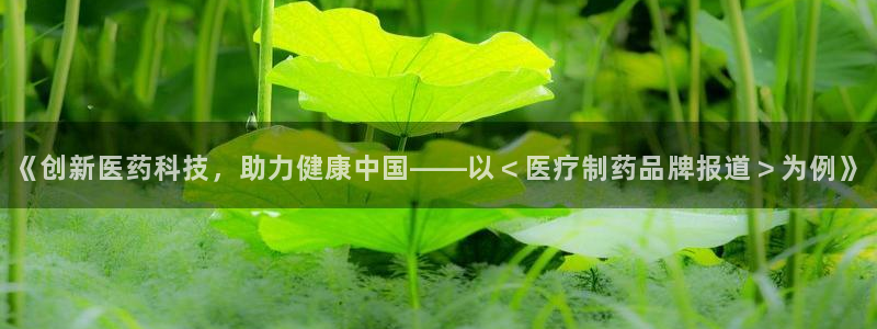 恒行主管6ll5l指定