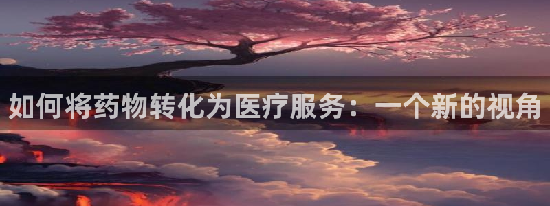 恒行主管首问6ll5l