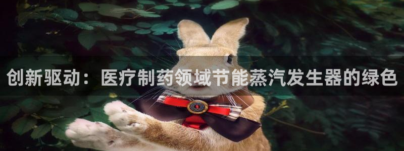 恒行5