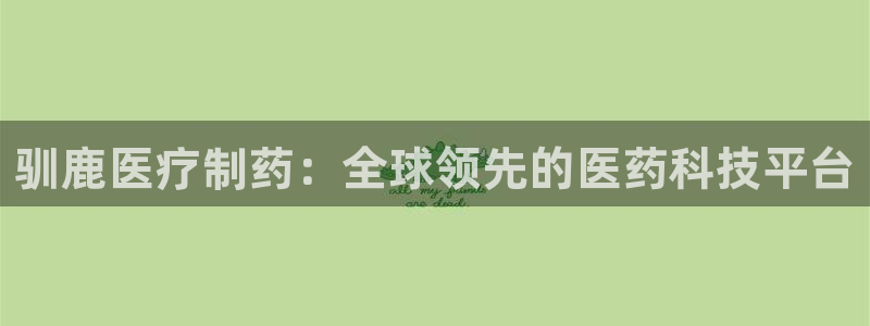 恒行娱乐吕74OOO5