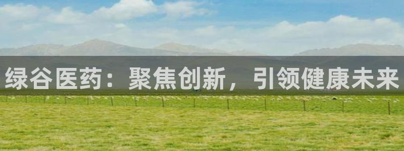 恒行娱乐周74OOO5