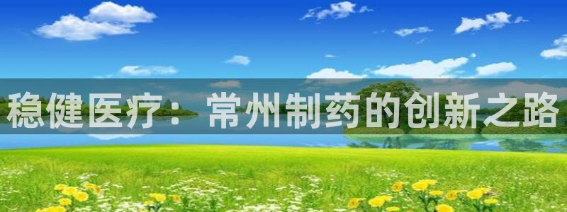 恒行招商老大诚挚 6ll5l