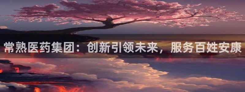 恒行娱乐冯74OOO5